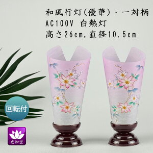 ~ ~傤 CeA _s ~ V~ ~ 䋟 ]t as D  GK-2726y2710܂P5{Iz