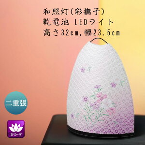 ~ ~傤 CeA _s ~ V~ ~ 䋟 aƓ ʕq [Xa d LED R[hX GK-2986