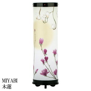 ~ ~傤 ~ V~ ~ 䋟 CeA ]s u MIYABI ؘ@ v OZ-23381