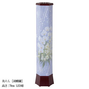 ~ ~傤 CeA _s ~ V~ ~ 䋟 Z L Ӓ C{[LEDt YT-442