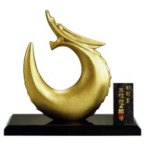 楽天市場】三枝惣太郎 干支の通販