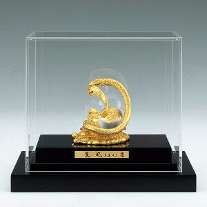 干支置物 巳 み 蛇 へび 蝋型青銅製 本金箔仕上 アクリルケース入 大森孝志作 薫風(くんぷう)