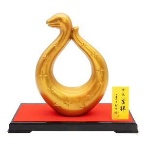 干支置物 巳 み 蛇 へび 合金製 村田宏作 吉祥(きっしょう)