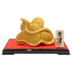 干支置物 巳 み 蛇 へび 鋳鉄製 村田宏作 繁栄(はんえい)・A