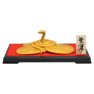 干支置物 巳 み 蛇 へび 鋳鉄製 村田宏作 繁栄(はんえい)