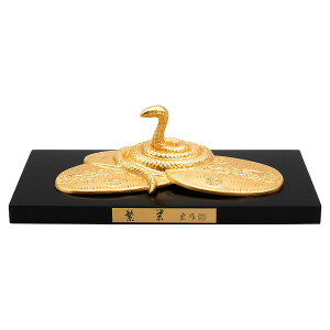 干支置物 巳 み 蛇 へび 銅製 村田宏作 繁栄(はんえい)・小