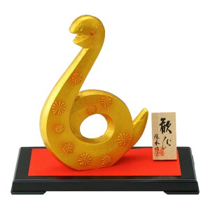 干支置物 巳 み 蛇 へび 鋳鉄製 環水作 歓び