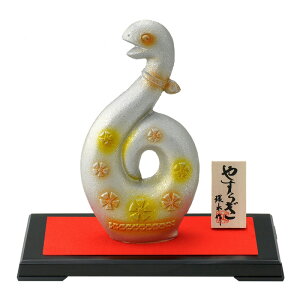 干支置物 巳 み 蛇 へび 鋳鉄製 環水作 やすらぎ