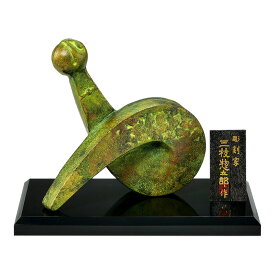 干支置物 巳 み 蛇 へび 鋳鉄製 三枝惣太郎作 栄吉（えいきち）