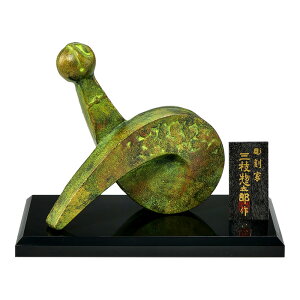 干支置物 巳 み 蛇 へび 鋳鉄製 三枝惣太郎作 栄吉(えいきち)