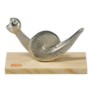 干支置物 巳 み 蛇 へび 錫製 三枝惣太郎作 すず