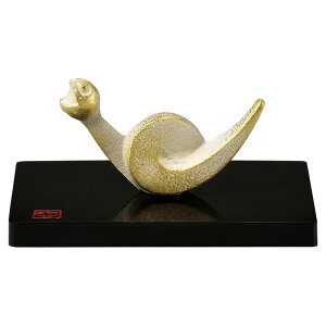 干支置物 巳 み 蛇 へび アルミ製 三枝惣太郎作 望み