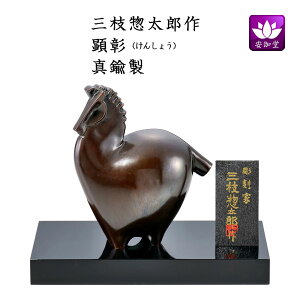 xu  n  ^J O}yY i񂵂傤j