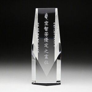 ʔv NX^ʔv KH-4- 16cm