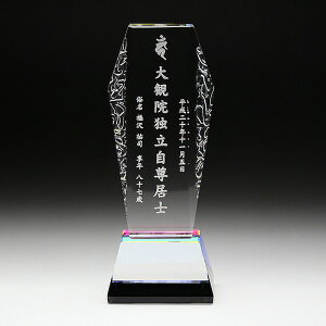 ʔv NX^ʔv KH-8- 18cm