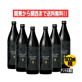 だいやめ（DAIYAME）　黒麹　芋焼酎　25度　900ml　瓶　1ケース　6本入り　濱田酒造　鹿児島　IWSC焼酎部門最高賞