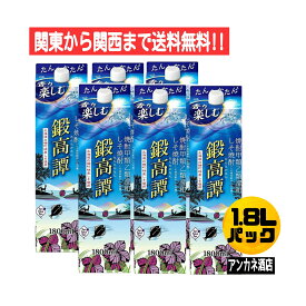 【関東から関西まで送料無料】　しそ焼酎　鍛高譚（たんたかたん）20度　1．8L　パック　1ケ−ス　6本　合同酒精