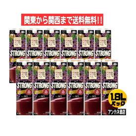 【関東から関西まで送料無料】　サントリ−酸化防止剤無添加のおいしいワイン。　ストロング赤　14％　1.8L　1800ml　パック　2ケース　12本　　ミディアムボディでやや辛口