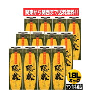 【関東から関西まで送料無料】　隠し蔵　むぎ焼酎　25度　1.8L　パック　2ケース　12本　1800ml　濱田酒造