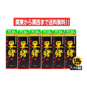 �y�֓�����֐��܂ő��������z�@���̏��@�����d���@25�x�@�����@�����Ē��@�����v������0���@1.8L�@�p�b�N�@1�P�[�X�@6�{�@1800ml�@�@���c�𑢊������