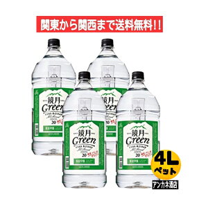 y֓֐܂őzTg[@O[@20x@4L@ybg{g@1P[X@4{@4000ml