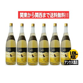 【関東から関西まで送料】くろうま　長期貯蔵　25度　麦焼酎　1.8L　瓶　1ケース　6本入り　1800ml　ひむかのくろうま　神楽酒造