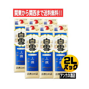 y֓֐܂őz@@u-pbN@2L@pbN@1P[X@6{@2000ml@@