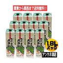 【関東から関西まで送料無料】　久米島の久米仙　沖縄　琉球　泡盛　30度　1.8L　パック　2ケース　12本　1800ml　株式会社久米島の久米仙