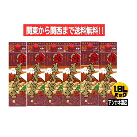 【関東から関西まで送料無料】赤薩摩富士　1.8L　25度　パック　1ケース　6本入り　1800ml　赤芋使用（紅さつま）　濱田酒造