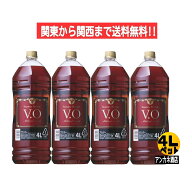 【関東から関西まで送料無料】　サントリー　ブランデー　V.O　37度　4L　ペットボトル　4000ml　1ケ－ス…