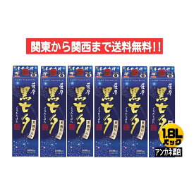 【関東から関西まで送料無料】薩摩　黒七夕　いも焼酎　25度　1.8L　パック　1ケース　6本入り　1800ml　糖質ゼロ　田崎酒造