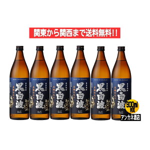 y֓֐܂őz܁@g@Ē@25x@900ml@r@1P[X@6{@d݁@F𑢊