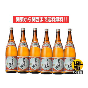 y֓֐܂őz܁@l@d݁@FĒ@25x@1.8L@r@1P[X@6{@1800ml@
