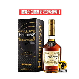 【関東から関西まで送料無料】　正規品　ヘネシーV.S　40度　700ml　瓶　1本　箱あり　ブランデ−　MHD　モエ　ヘネシーディアジオ株式会社