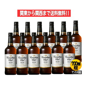 �y�֓�����֐��܂ő��������z�@�J�i�f�B�A���N���u�@40�x�@700ml�@�r�@1�P�[�X�@12�{����@�E�C�X�L�|�@�T���g���[(��)�{N