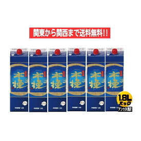 【関東から関西まで送料無料】　木挽BLUE　ブルーパック　20度　1.8L　パック　1ケース　6本入り　1800ml　芋焼酎　☆糖質・プリン体・甘味料ゼロ　雲海酒造株式会社　宮崎県