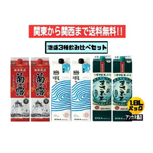 y֓֐܂őzA@3@ݔׁ@6{Zbg@eVI{S(NEW){܂Ђ@30x@1.8L@pbN@1800ml@@A