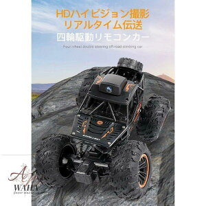 ���W�R���J�[ �q�� �I�t���[�h RC�J�[ �J�����t��200w��f ���쎞��20��2.4GHz WiFi FPV���A���^�C�� �����R���J�[ �q������ �h�U�����Q