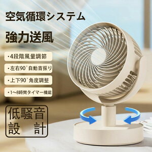 USB��C�z��ƒ�p����@�I�t�B�X�w�����p���^���t�@��4�i�^�C�~���O�L�p�������|�[�^�u���f�X�N�g�b�v�[�d�� �p���t������ �������� 4�i�K���� �㉺90°�p�x�����\ ���E90°����