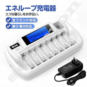 �[�d�� �G�l���[�v �[�d�� �G�l�����O �[�d�r 8�{�p ���S���d�����d�r���[�d�o���� [0v�[�d�Ή�] �����\�[�d LCD�f�B�X�v���C �j�b�P��
