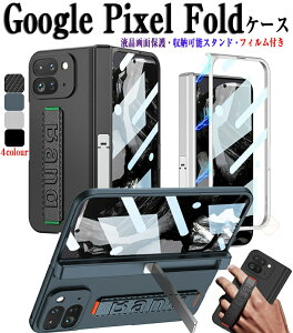 Google Pixel 10 Pro Fold �P�[�X Google Pixel 9 Pro Fold �P�[�X ��ʕی� ���^ �y�� Google Pixel 9 Pro Fold �J�o�[ �X�^���h�@�\ �ϏՌ� 360°�S�ʕی� Google Pixel9 Pro Fold �w�ʃJ�o�[ �O�[�O�� �s�N�Z��10 Pro Fold �X