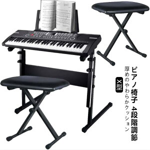 �C�X �e�탁�[�J�[�Ή� ������h�~�@�\���ڈ֎q �I���K�� ���[ �܂肽���� �s�A�m�֎q X�^ �y�� ����~�� �������� �q�� ��l ���t ���� �`�F�A�[ �x���` ���\�� �y�� �M�^�[ �X���� ���� 