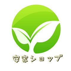 安家ショップ
