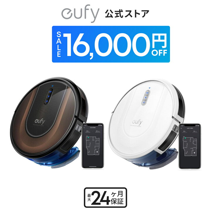 楽天市場】【クーポン利用で23,990円 期間限定！】Anker (アンカー  