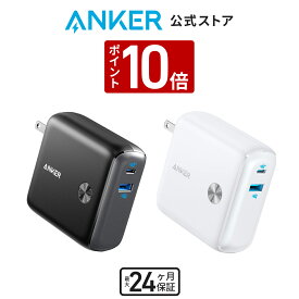 【4/19 17時~4/23限定 P5倍】【あす楽対応】Anker PowerCore Fusion 10000 (9700mAh 20W PD モバイルバッテリー搭載USB充電器) 【コンセント一体型/折りたたみ式プラグ/USB Power Delivery対応/PSE技術基準適合 】 iPhone 14 iPad Air (第5世代)