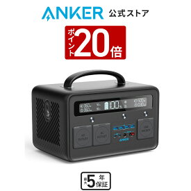 【P20倍 4/24 20時〜62時間限定】Anker ポータブル電源 PowerHouse II 800 (超大容量 216,000mAh / 778Wh)【純正弦波 AC500W(瞬間最大1,000W) / 11台同時に充給電 / 合計最大出力770W / ◇PSE認証済】キャンプ アウトドア 車中泊 緊急 / 非常用電源 / 急速充電