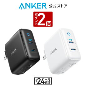 【4/1限定 最大10%OFFクーポン & P2倍】【改善版】Anker PowerPort III Duo 20W (PD対応 40W 2ポート USB-C 急速充電器) 【PSE技術基準適合/折りたたみ式プラグ搭載/PowerIQ 3.0(Gen2)搭載 / USB Power Delivery対応/コンパクトサイズ】iPhone & Android対応