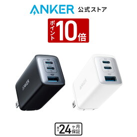 【6/1限定 最大10%OFFクーポン & 5/28~6/2 P10倍】Anker PowerPort III 3-Port 65W Pod (USB PD 充電器 USB-A & USB-C 3ポート)【独自技術Anker GaN II採用 / PD対応 / PPS規格対応】