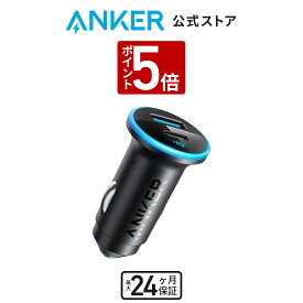 【P5倍 5/5限定】Anker 323 Car Charger (52.5W) (USB PD対応 52.5W 2ポート USB-C カーチャージャー) PowerIQ 3.0搭載 / コンパクトサイズ iPhone 14 / 13 Galaxy Android スマートフォン ノートPC iPad 各種 その他機器対応 各種対応
