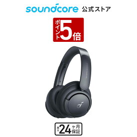 【5/30限定 P5倍】【一部あす楽対応】Anker Soundcore Life Q35（Bluetooth5.0 ワイヤレス ヘッドホン）【LDAC対応/ウルトラノイズキャンセリング/ハイレゾ対応 (ワイヤレス/有線) / 外音取り込みモード/NFC・Bluetooth対応 / 最大40時間音楽再生 / マイク】